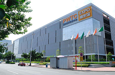 Guangzhou Stadium