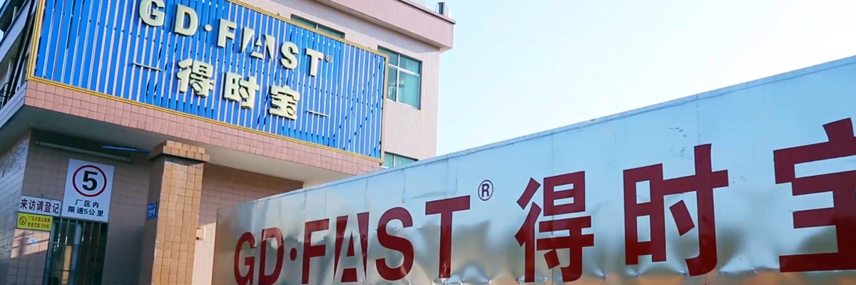 COMPANY VIDEO