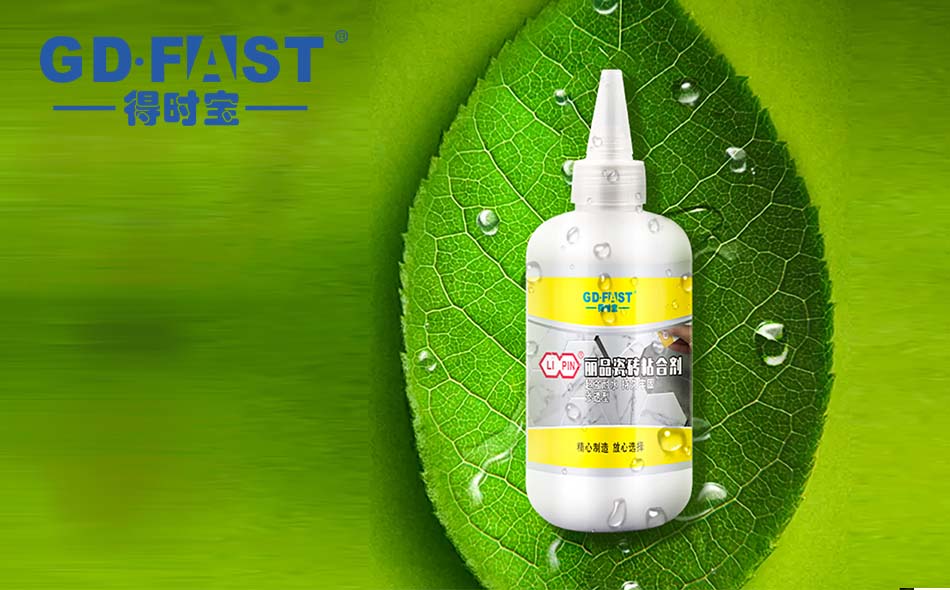 得时宝丽品瓷砖粘合剂使用和性能测试，真的太牢固了，打都打不掉
