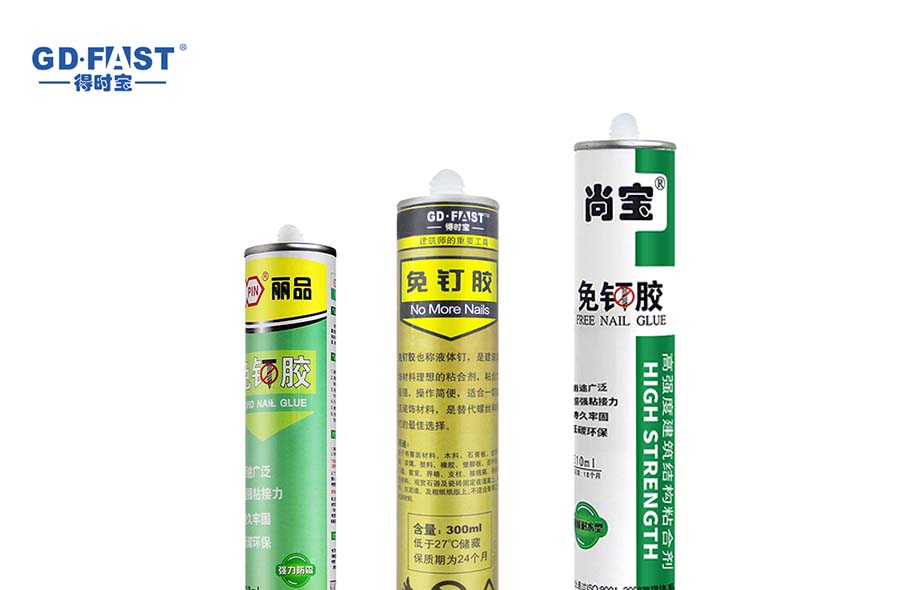 得时宝免钉胶粘接力强，小姐姐的生活小技巧