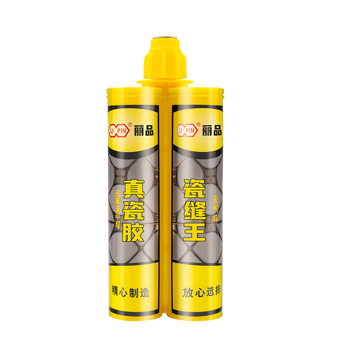丽品美缝剂.jpg