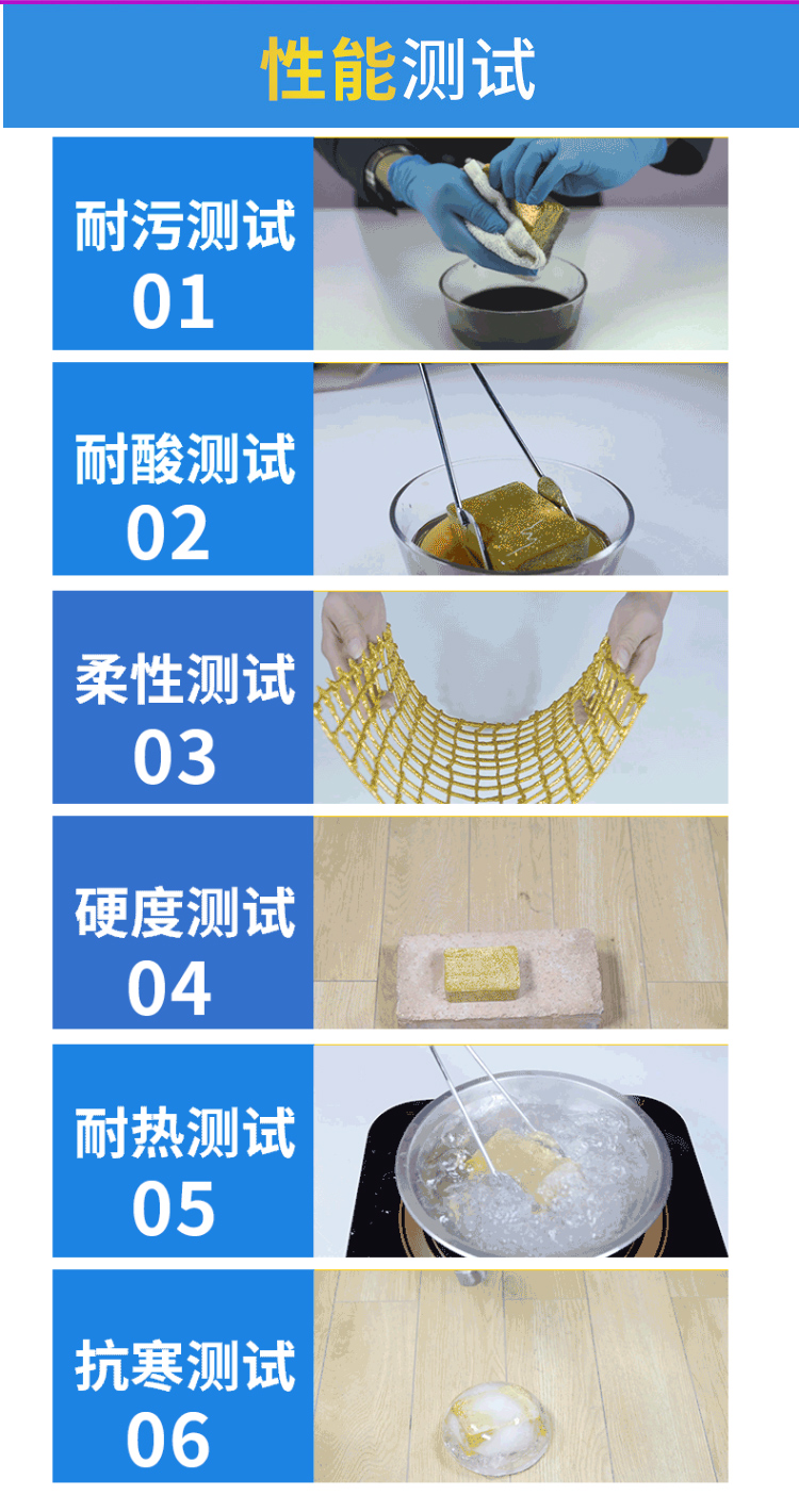 得时宝美缝剂_21.jpg