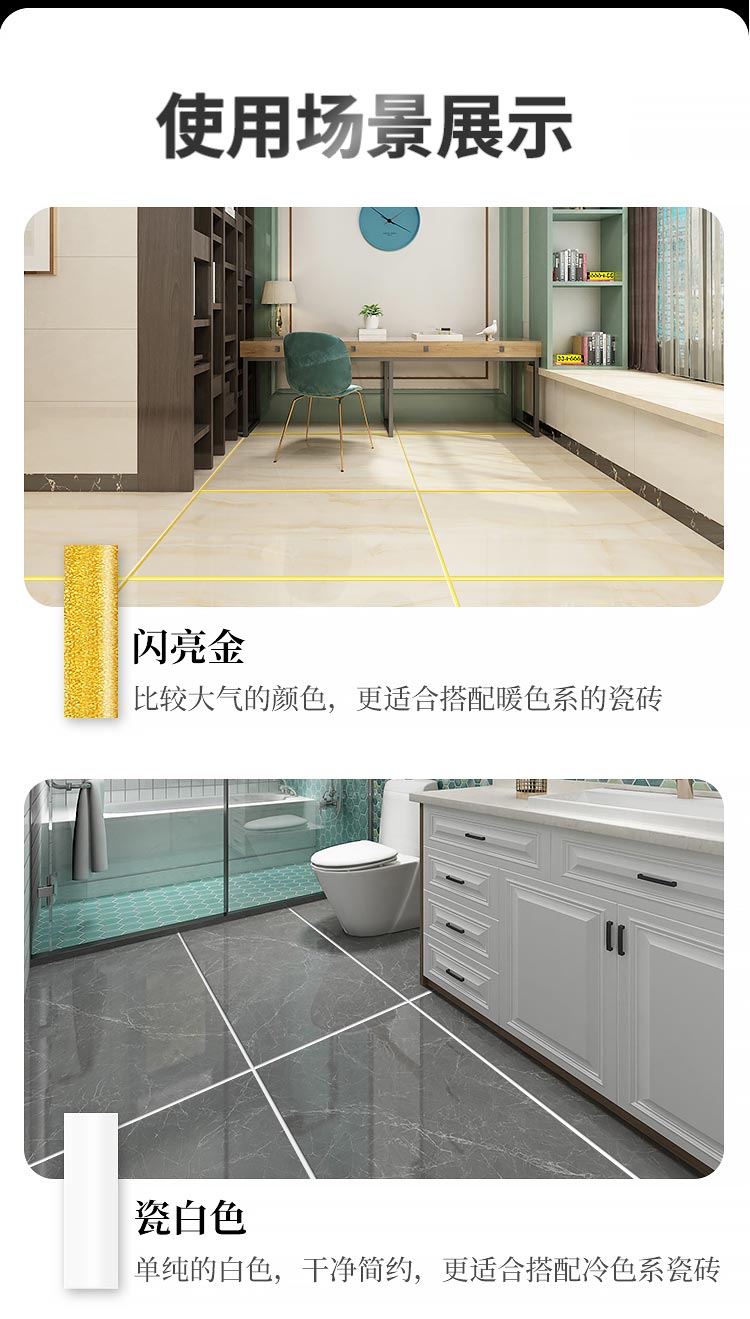丽品美缝剂_15.jpg