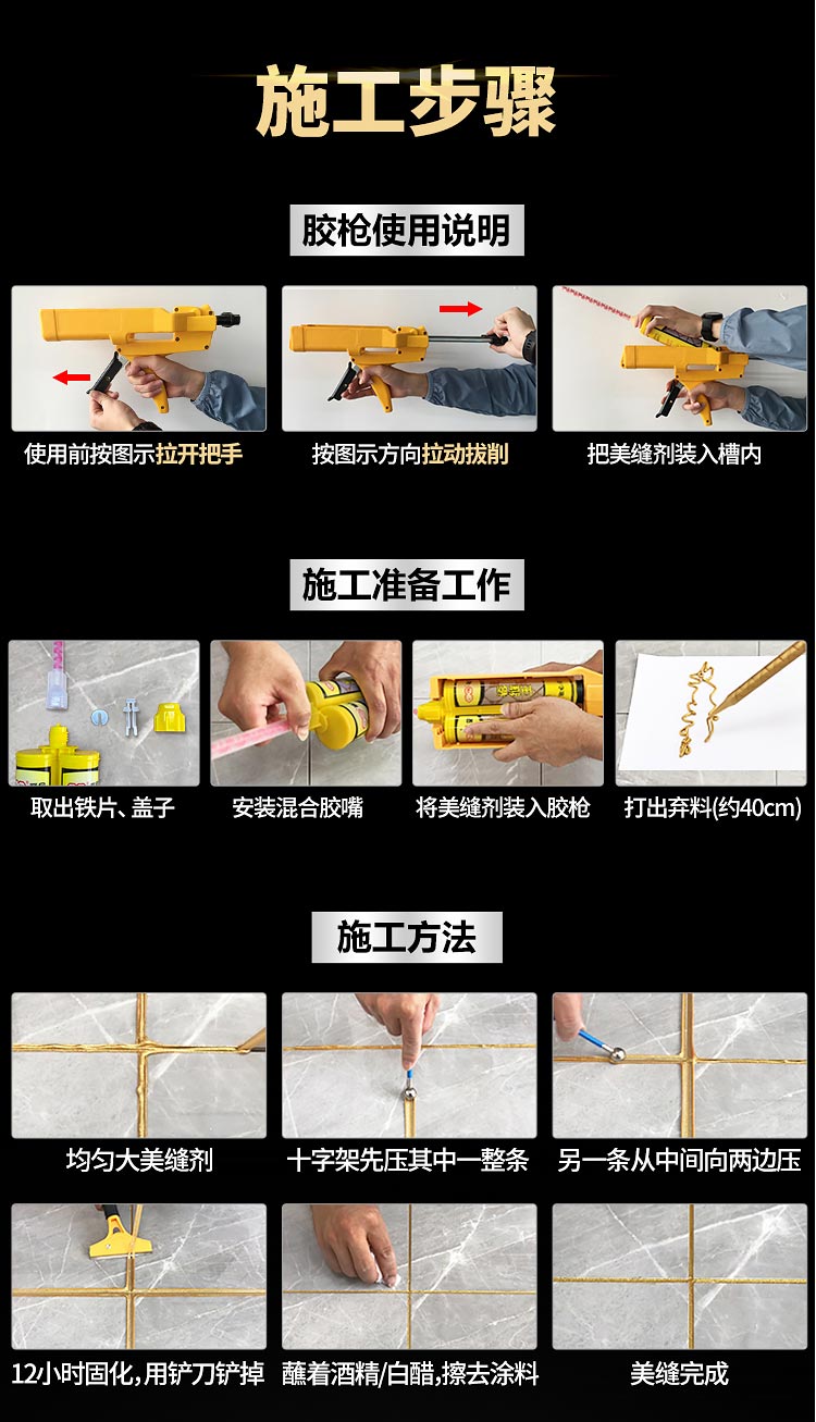 丽品美缝剂_19.jpg
