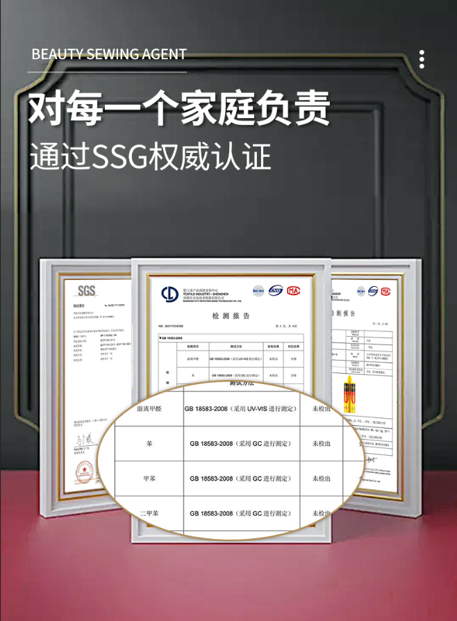 缝剂贴牌价格2963308b7689088886e78b04b7de.png