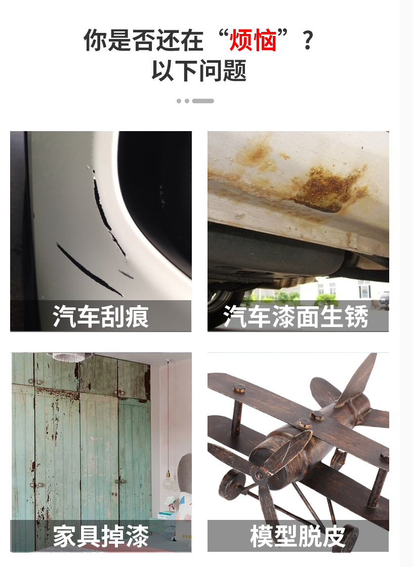 汽车纳米元原子灰工厂.png