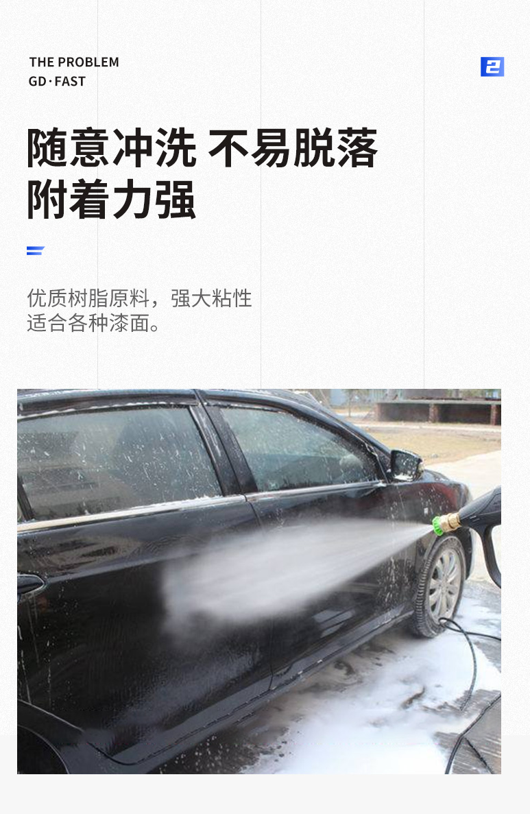 汽车原子灰.png