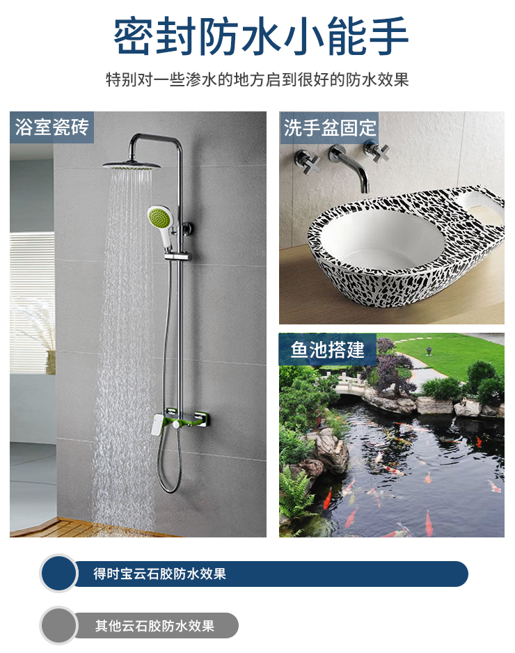 云石胶不饱和树脂oem.png