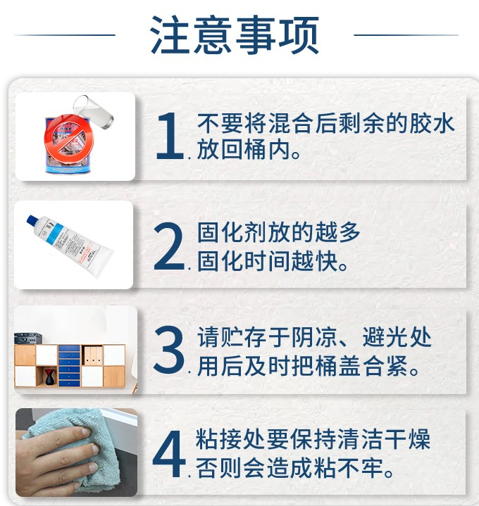 云石胶厂家.png