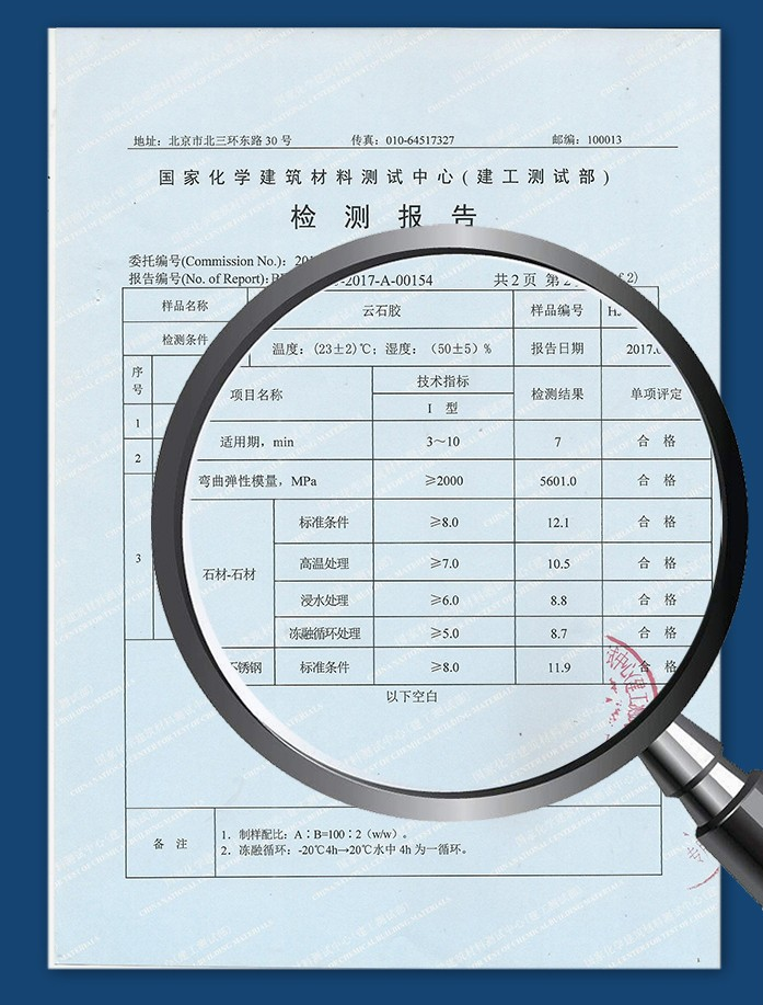 云石胶oem价格.png
