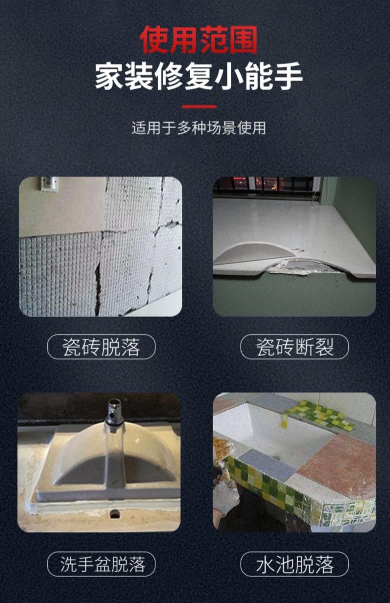 得时宝云石胶代工.png