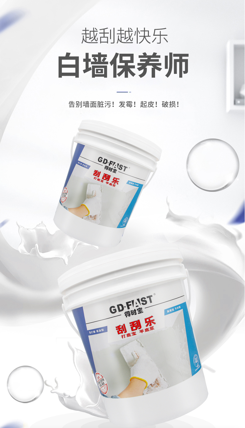 刮刮乐_01.jpg