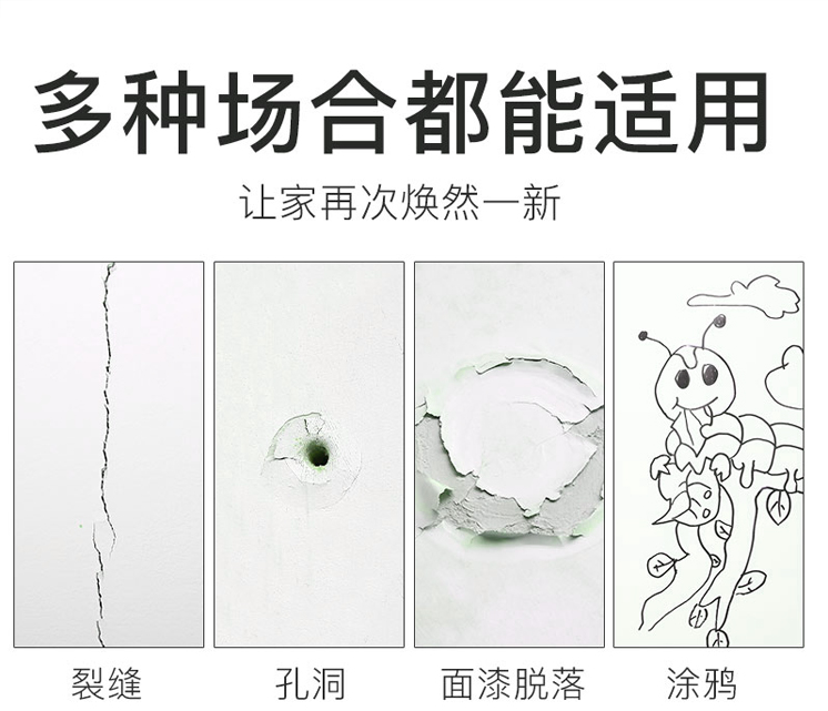 弹性腻子粉oem代工.jpg
