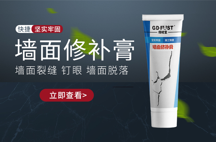 水性涂料.jpg