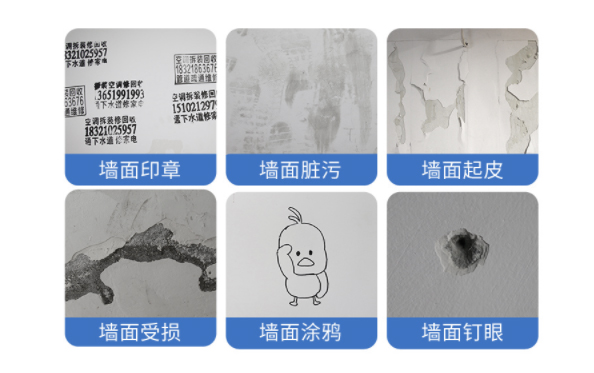 补墙膏odm贴牌.jpg