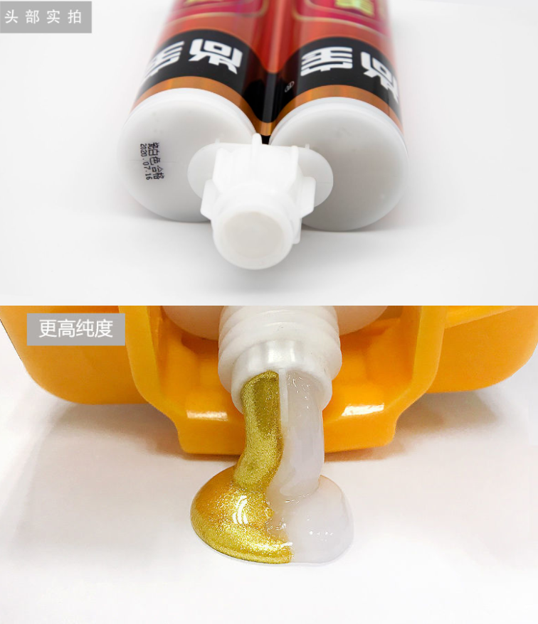 瓷砖美缝剂odm到工厂.png