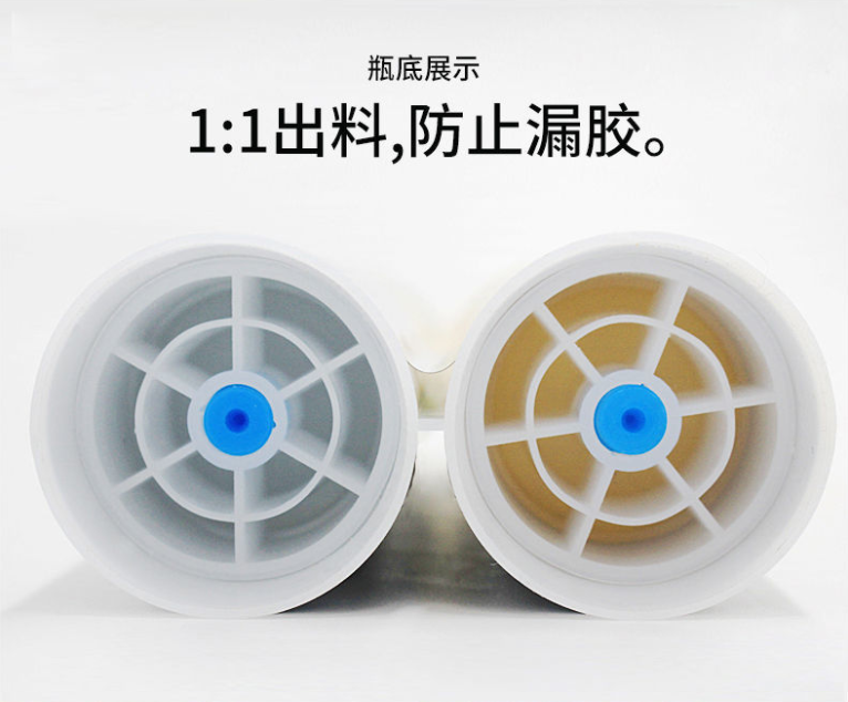 美缝剂选色定做.png