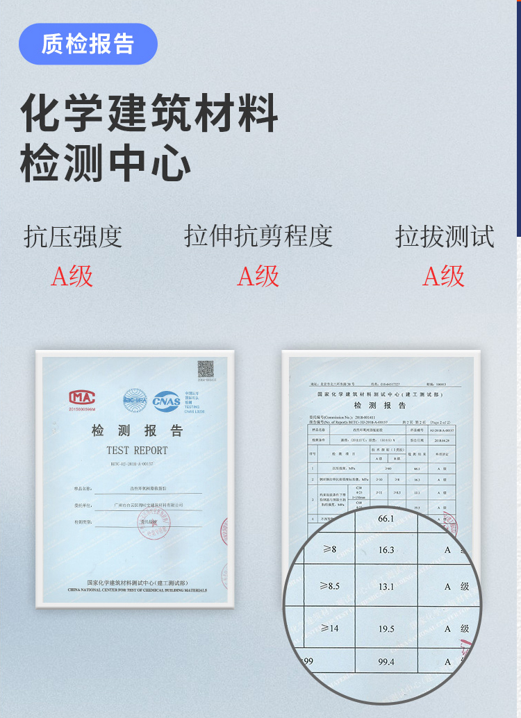 环氧植筋胶批发.jpg