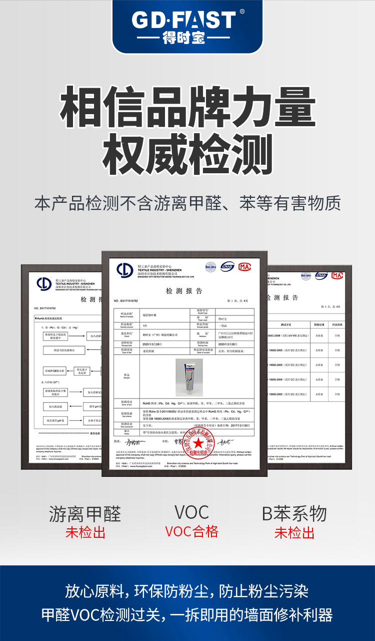 墙面修补膏工厂代工odm.jpg