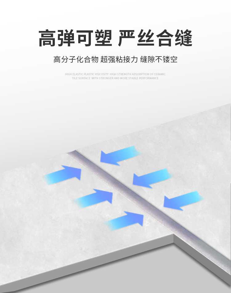 美缝剂贴牌.jpg