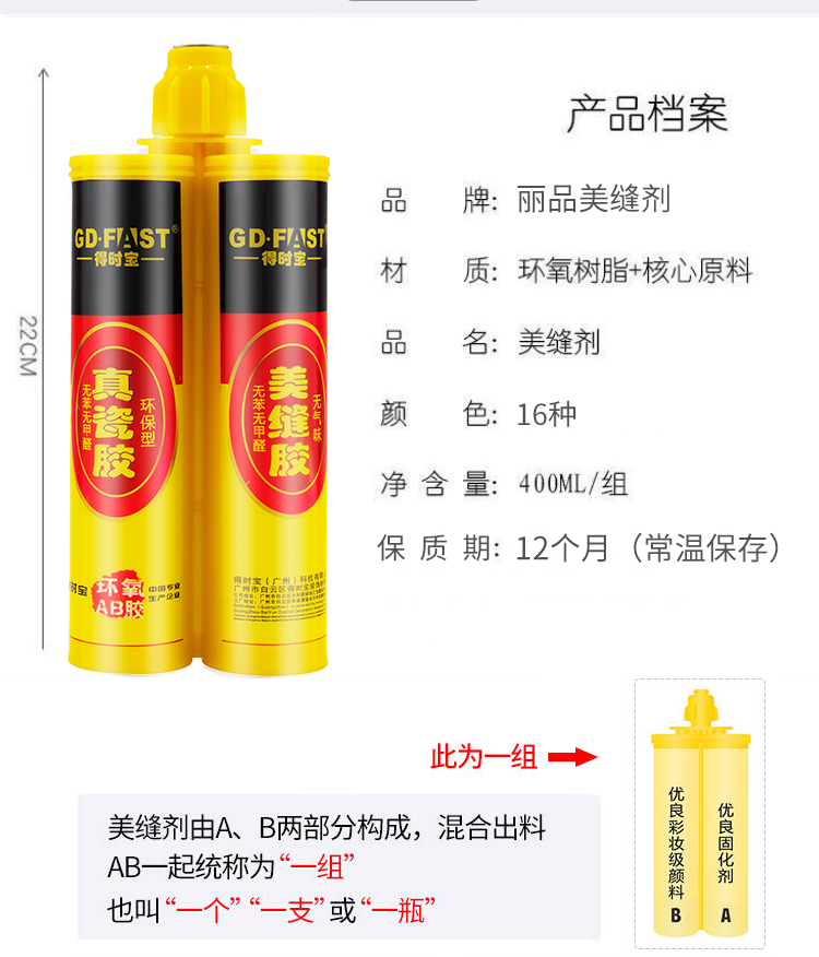 美缝剂工厂贴牌.jpg