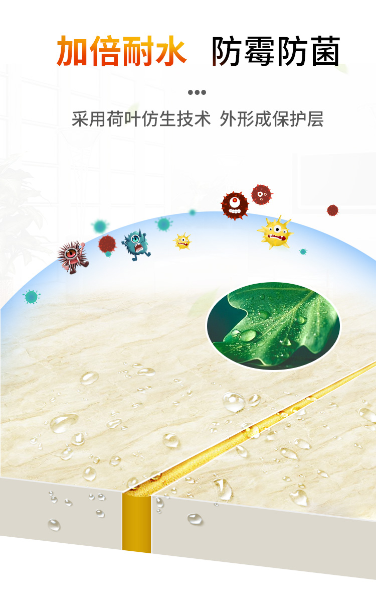 真瓷胶美缝剂施工问题.jpg