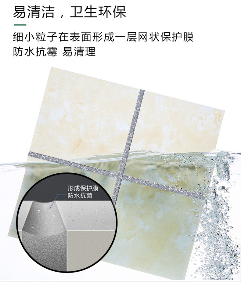 瓷砖缝隙美缝剂.jpg