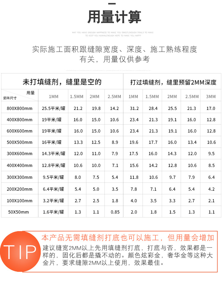 美缝剂贴牌价格.jpg