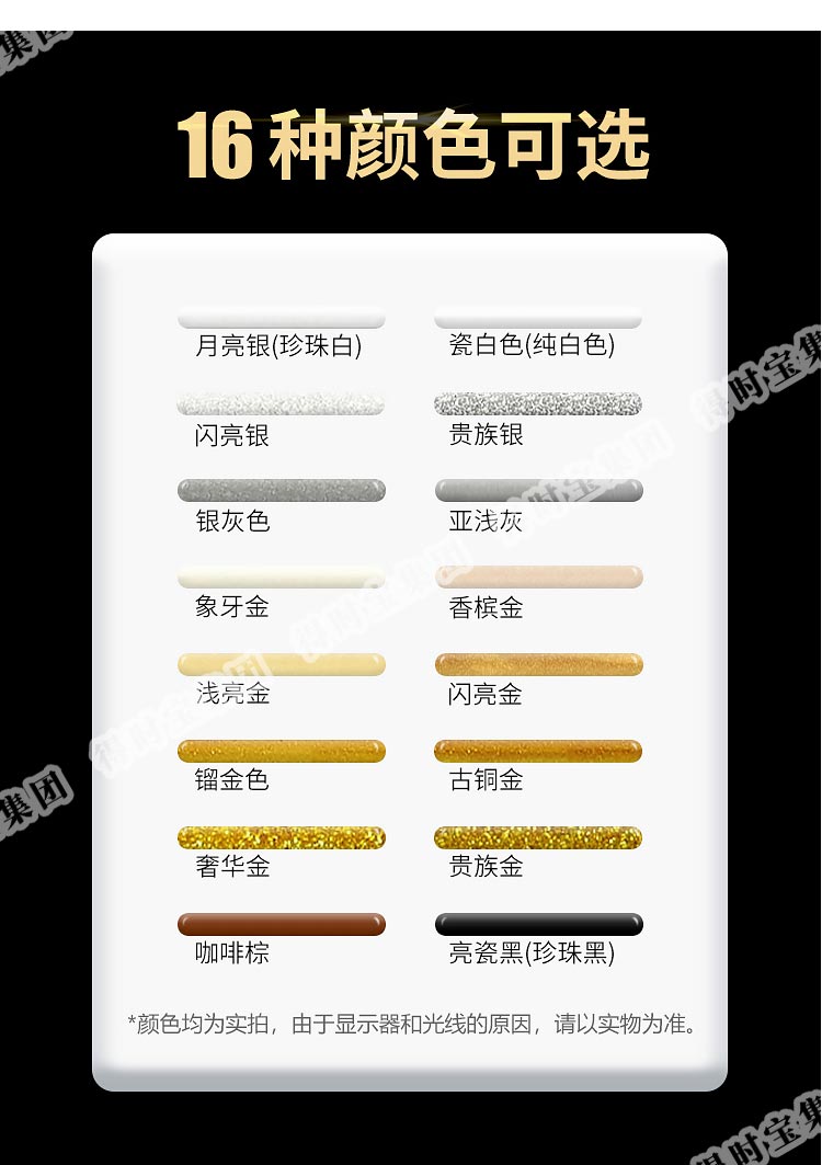 丽品美缝剂_14.jpg