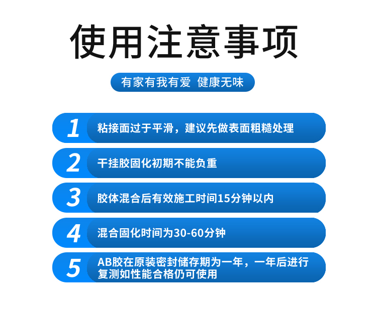 十五年经典干挂胶详情页_02_06.jpg