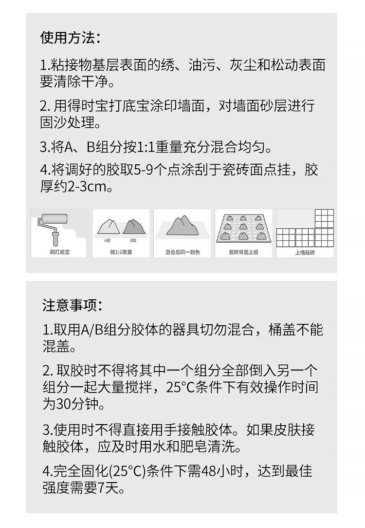 大桶花边详情_20.jpg