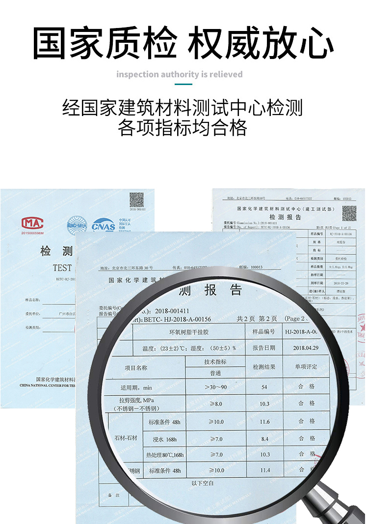 十五年经典干挂胶详情页_02_07.jpg