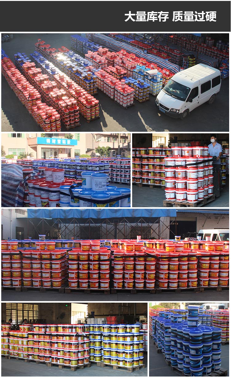 丽品环氧AB干挂胶_15.jpg
