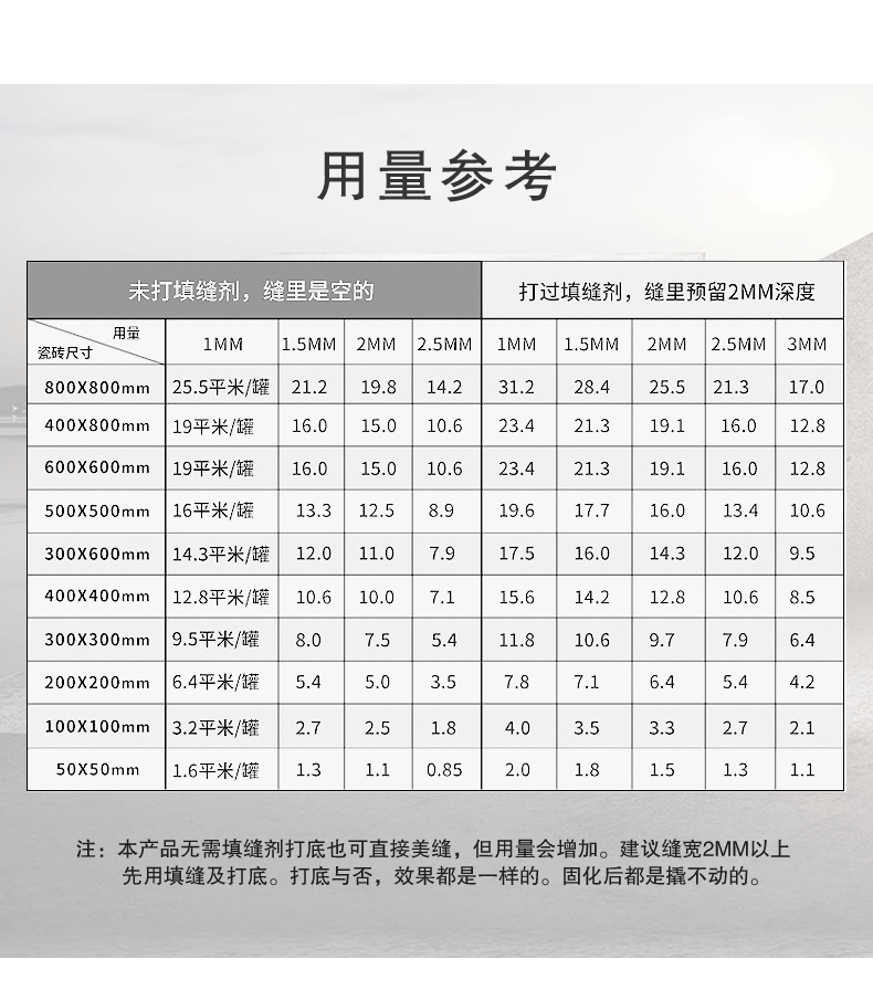 全图_15.png