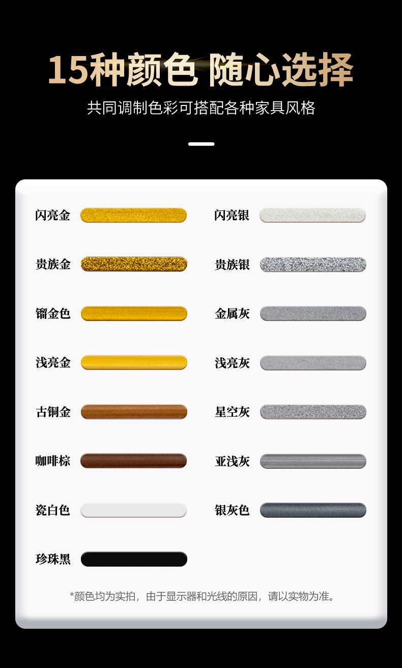 美缝剂_13.png
