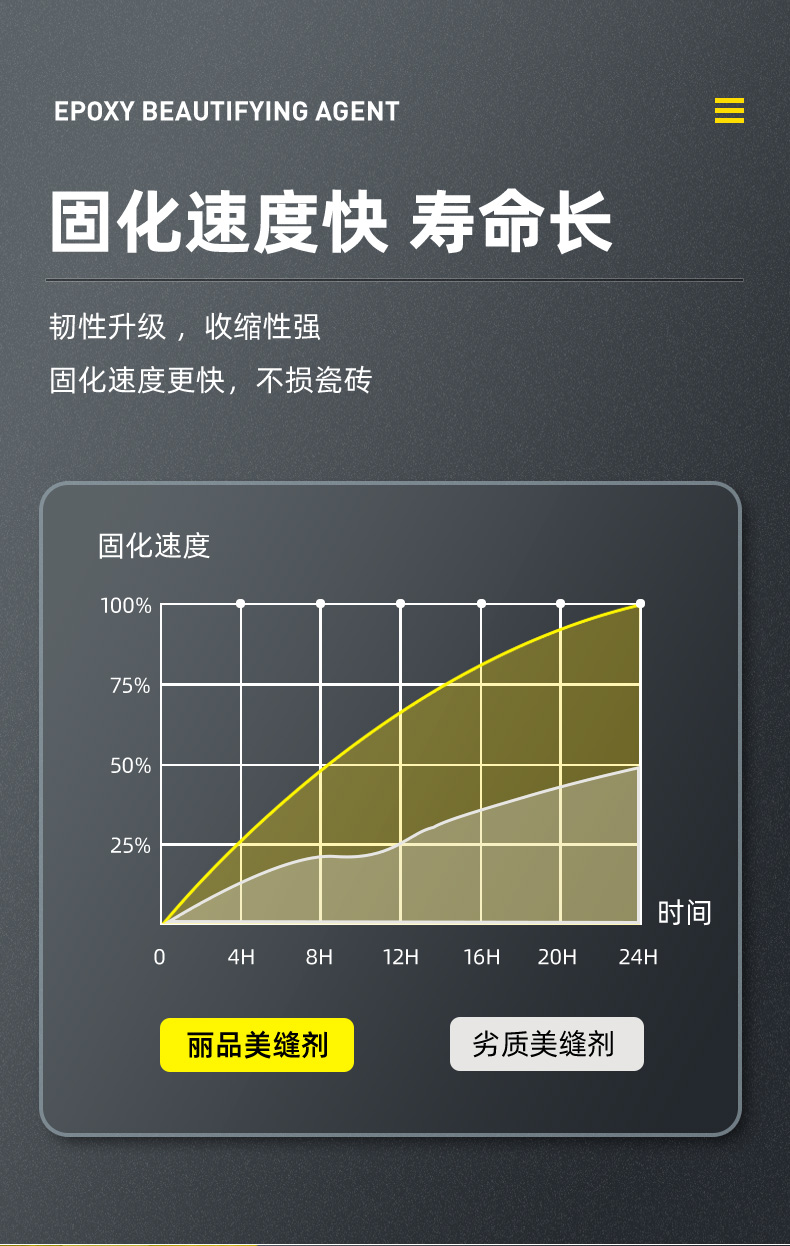 美缝剂_11.jpg