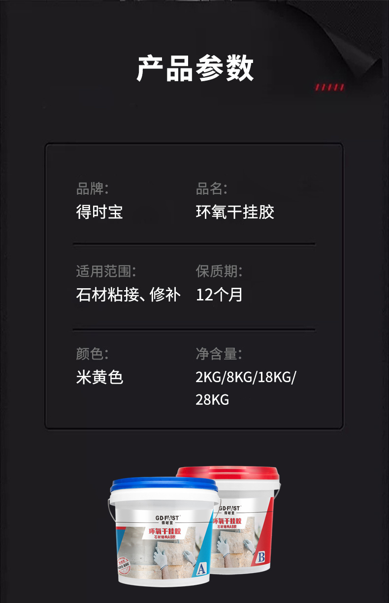 详情_19.jpg