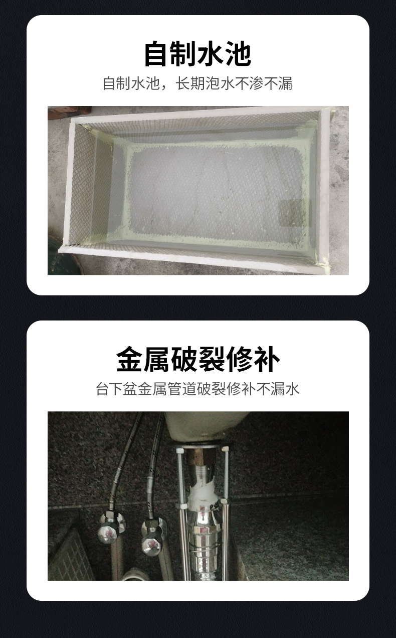 环氧干挂胶_05.jpg