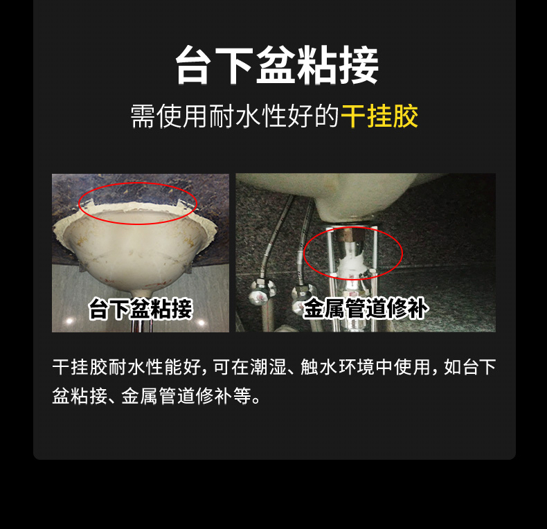 环氧干挂胶_08.jpg
