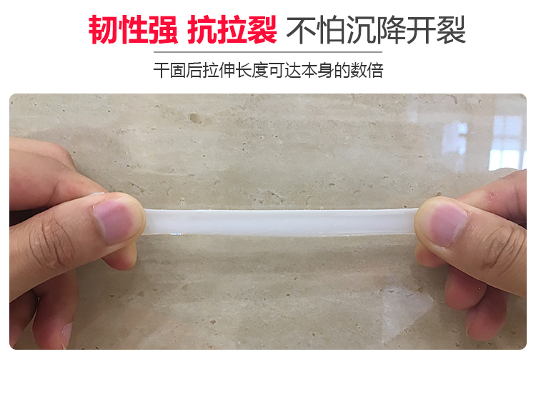 防水胶详情优化0830_12.jpg