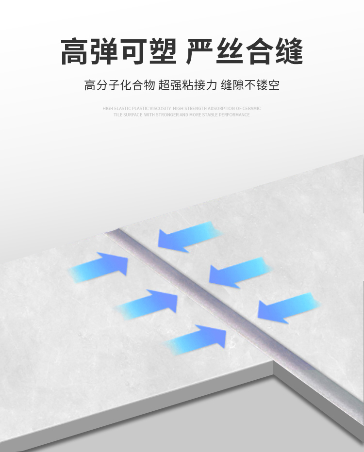 0902彩砂美缝详情_04.jpg