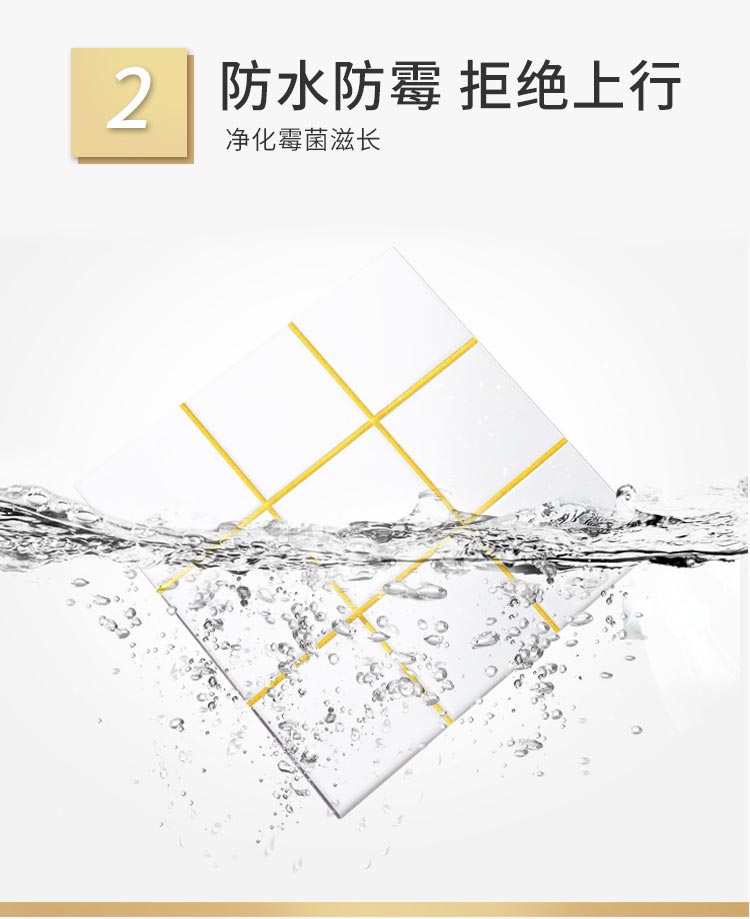 得时宝美缝剂_12.jpg