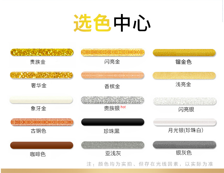 美缝剂_12.jpg