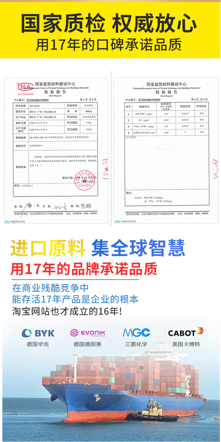 美缝剂_11.jpg