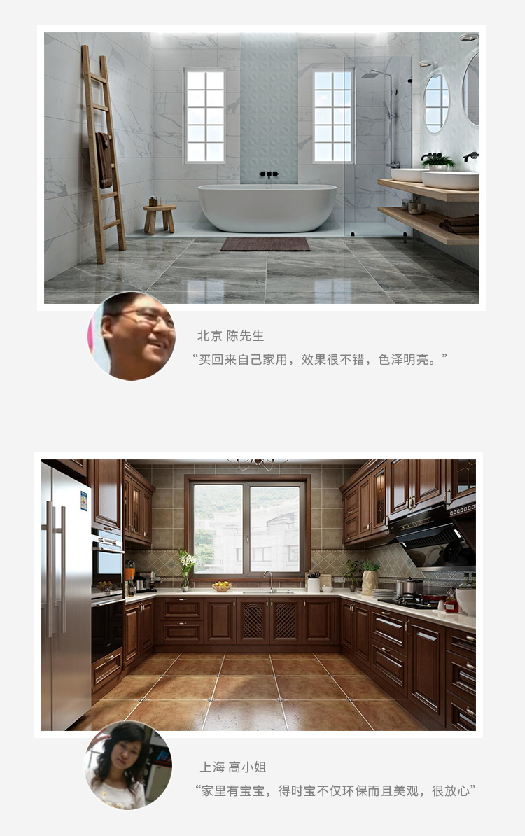 美缝剂_05.jpg