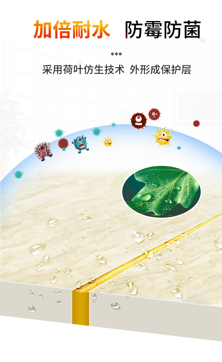 美缝剂_07.jpg