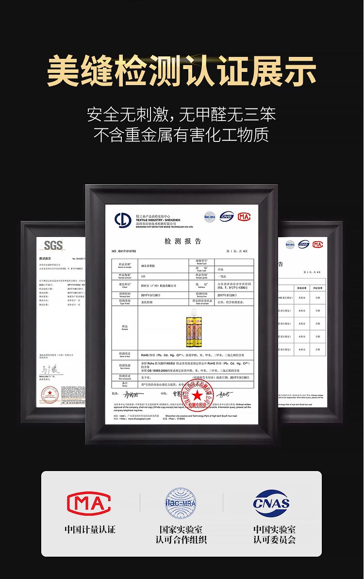 丽品美缝剂_09.jpg