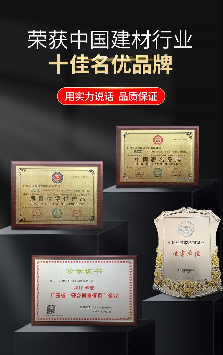 丽品美缝剂_10.jpg
