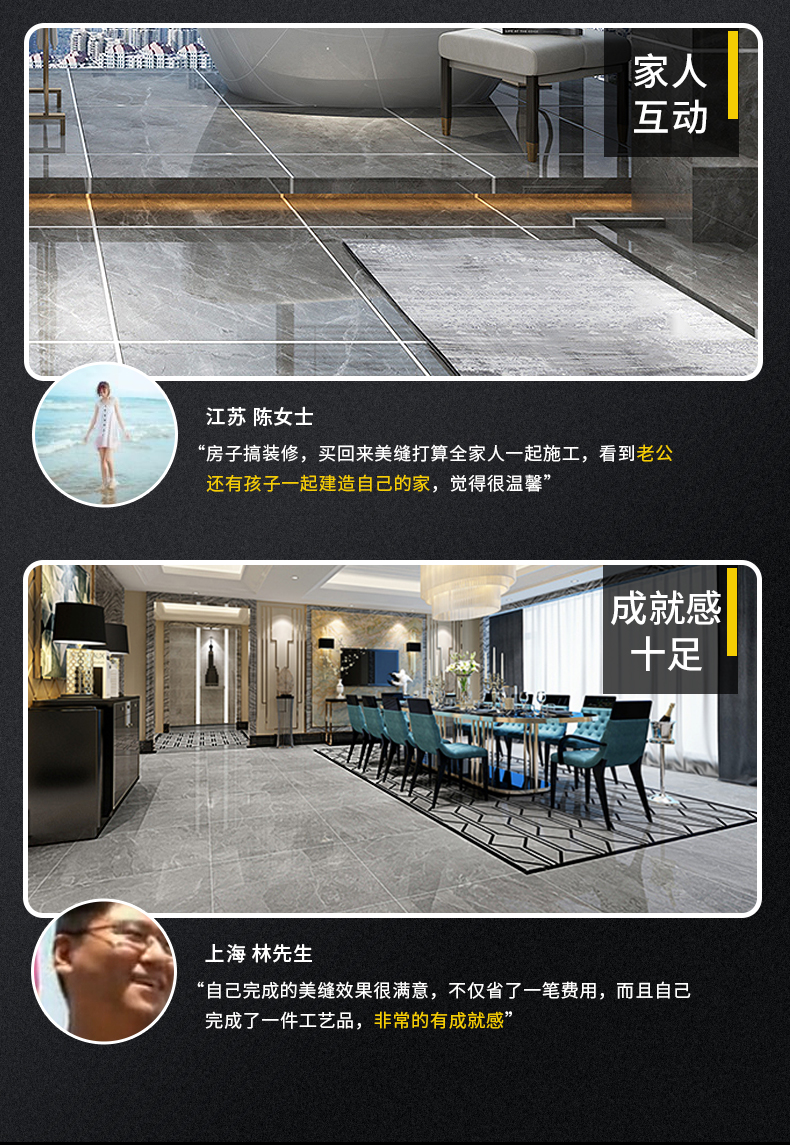 美缝剂_07.jpg