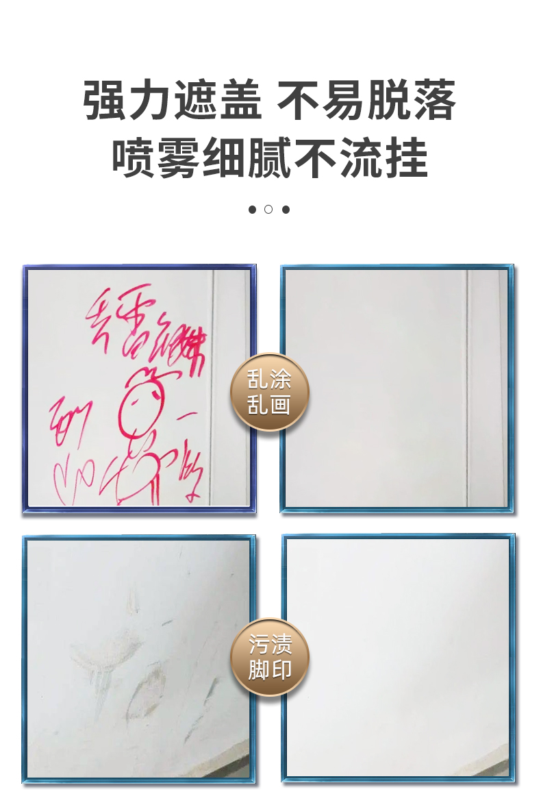 石固达自喷漆_06.jpg